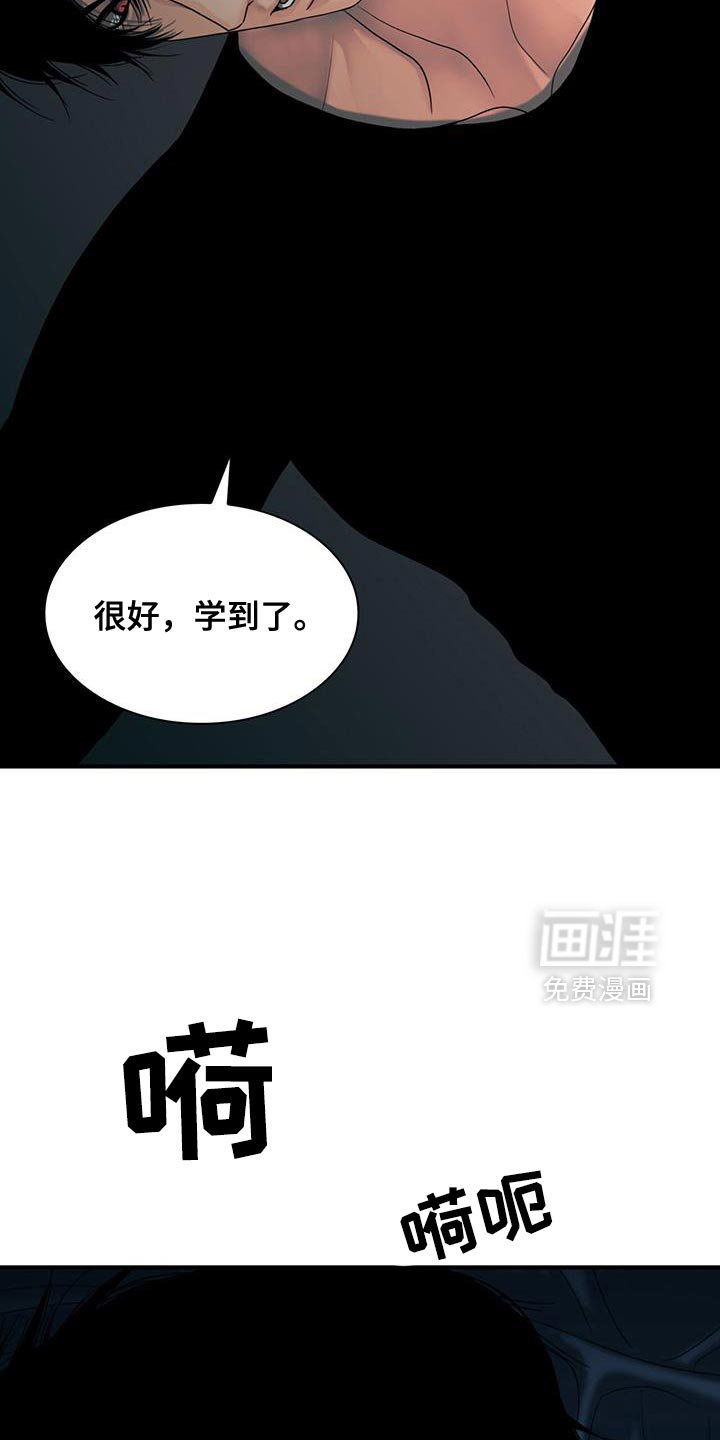 第41章：学到了