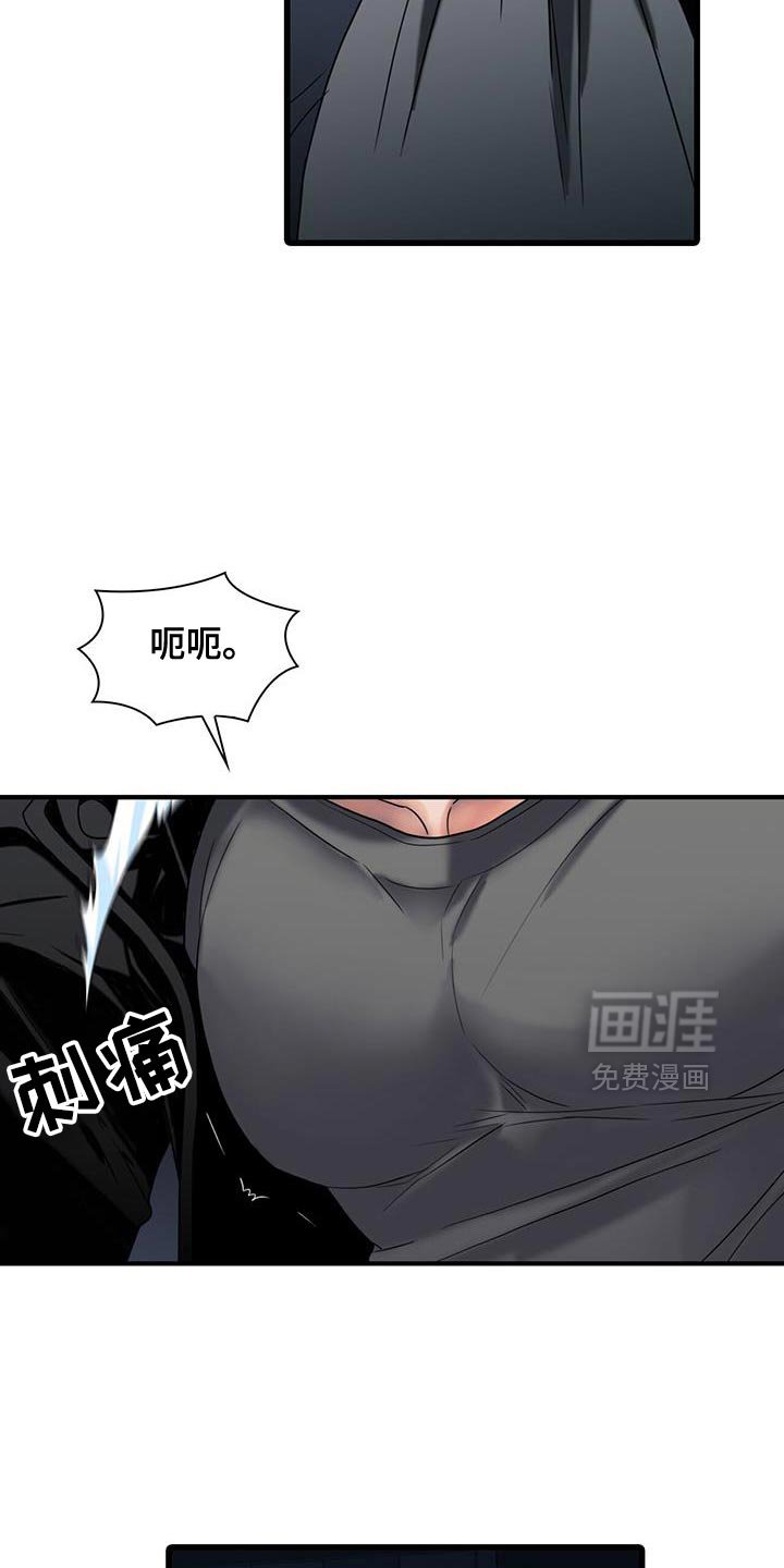 第41章：学到了