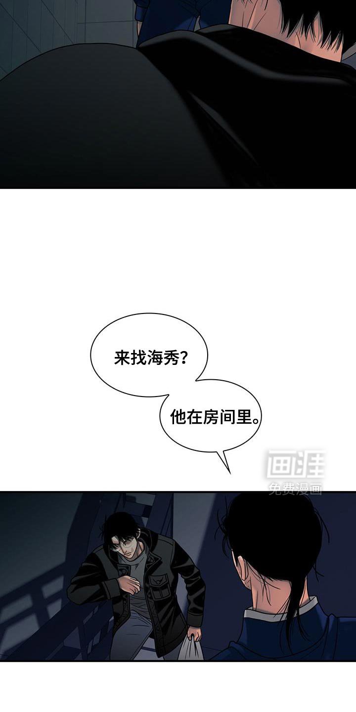 第41章：学到了