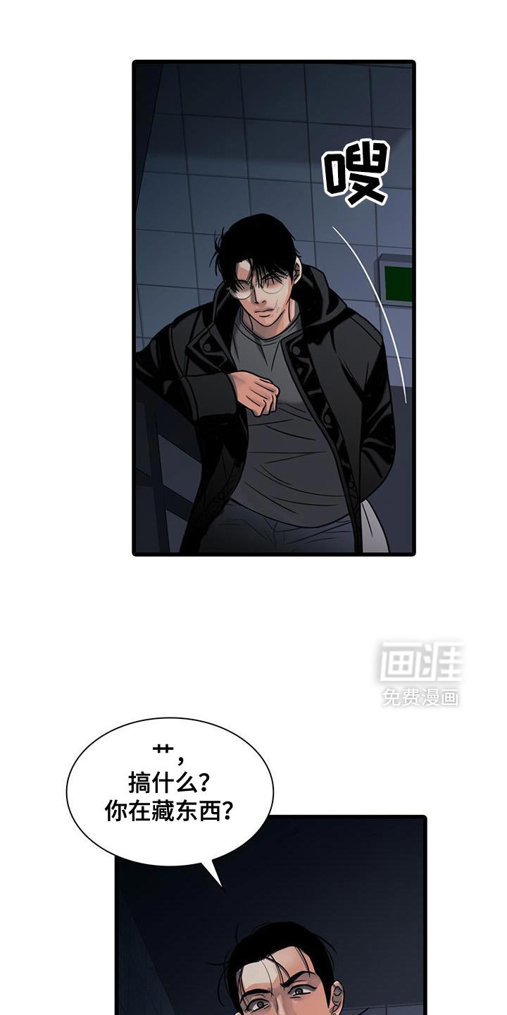 第41章：学到了