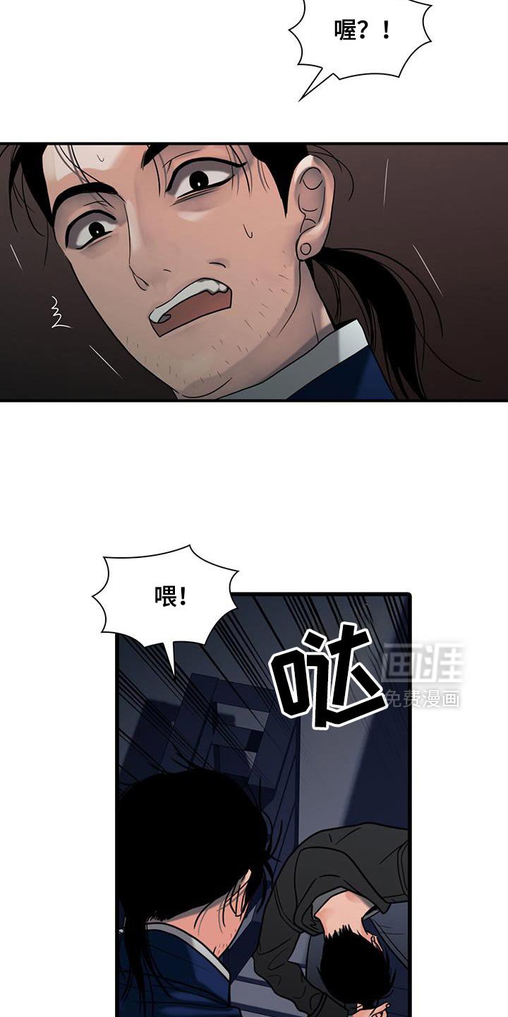 第41章：学到了