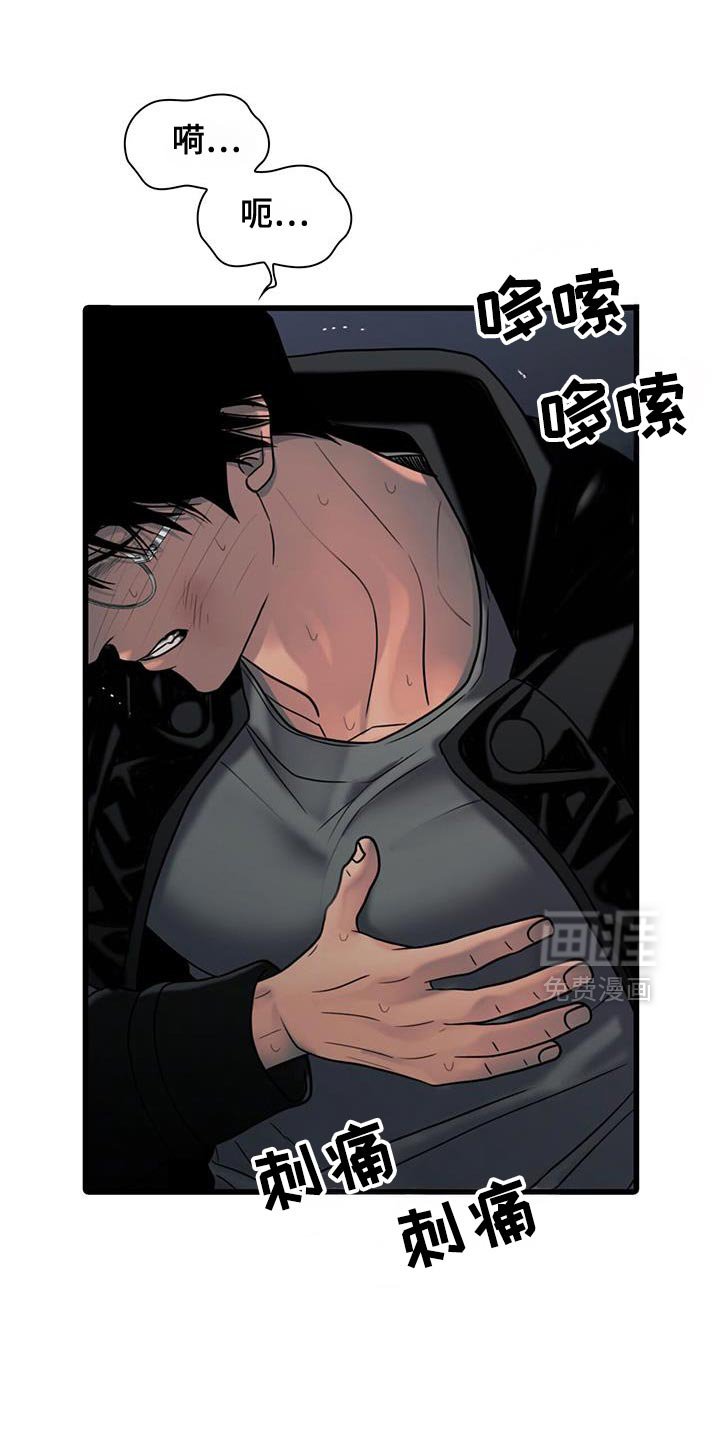 第41章：学到了