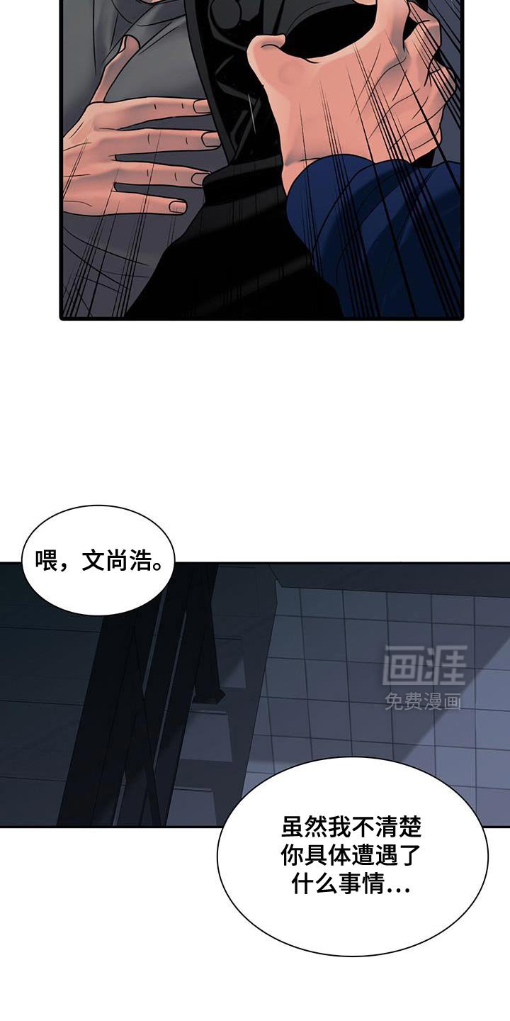 第41章：学到了