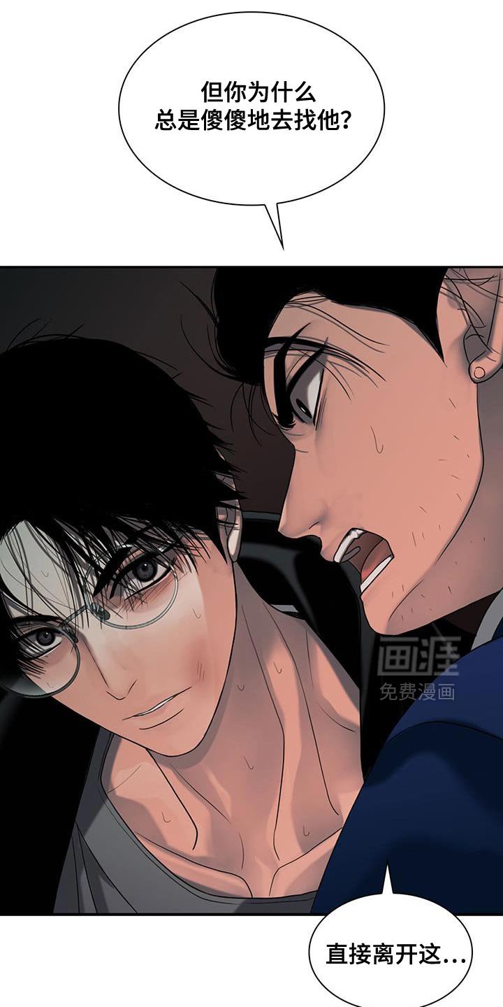 第41章：学到了