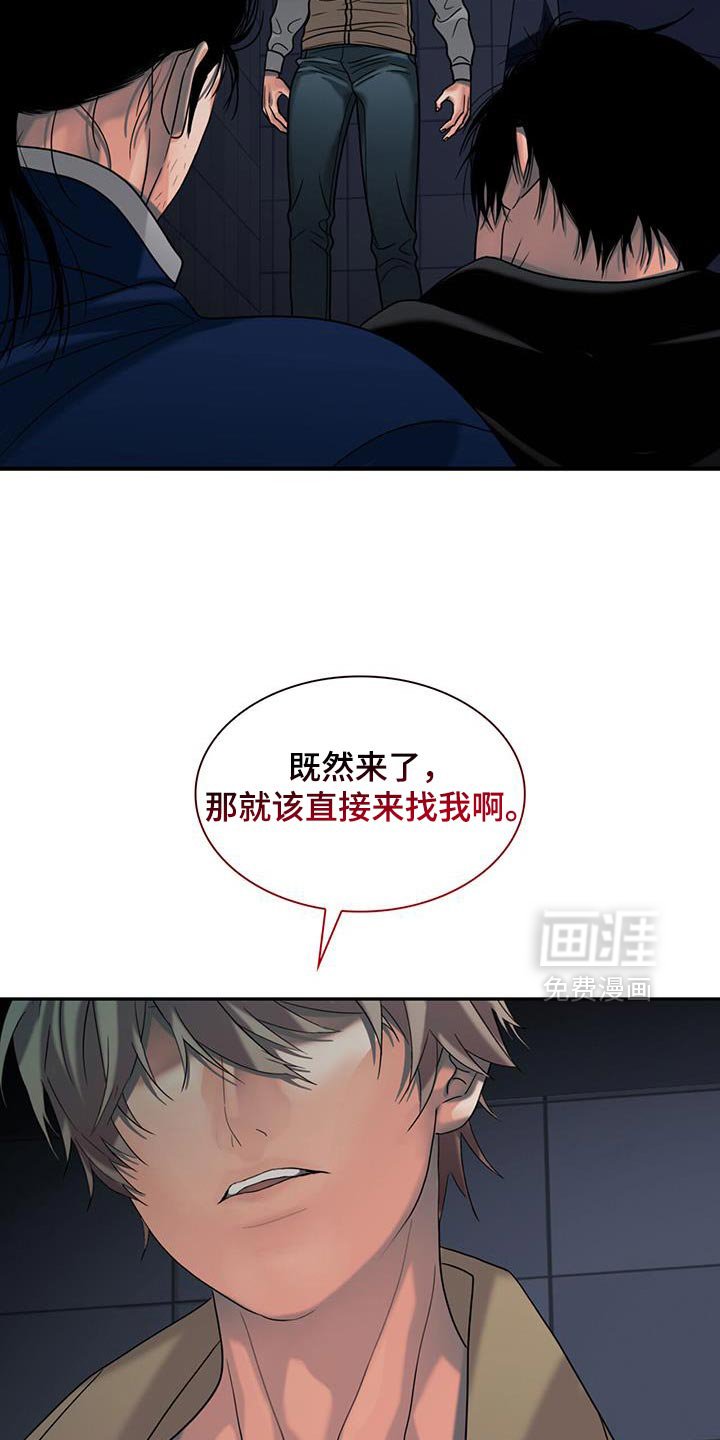 第41章：学到了