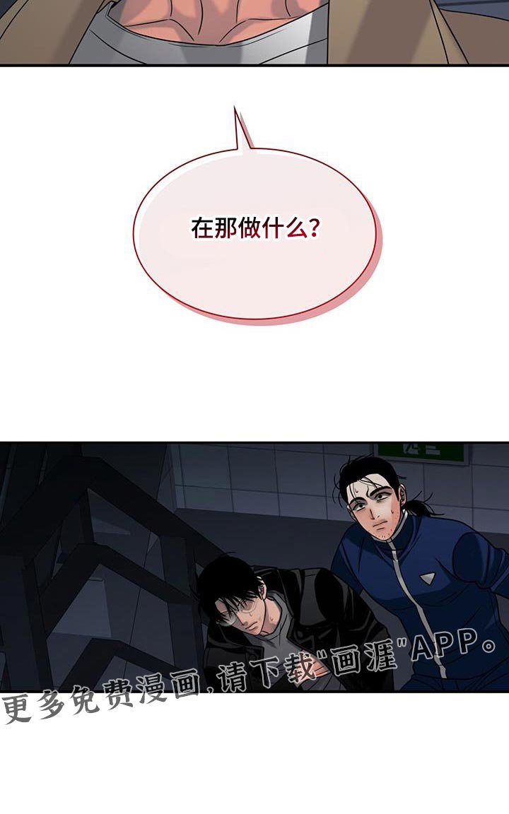 第41章：学到了