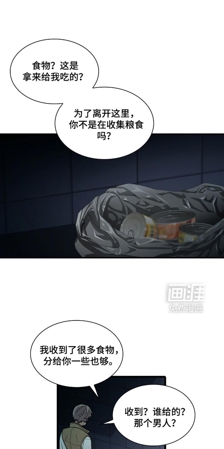 第42章：一定要带走