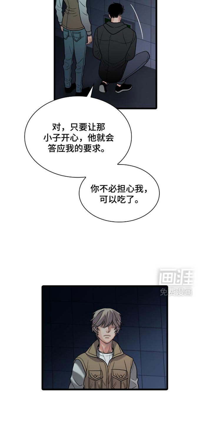 第42章：一定要带走