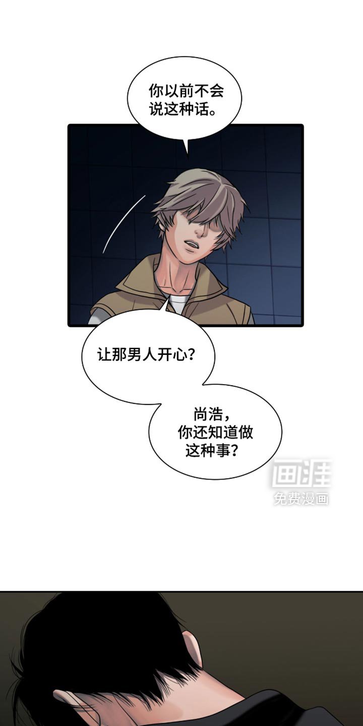 第42章：一定要带走