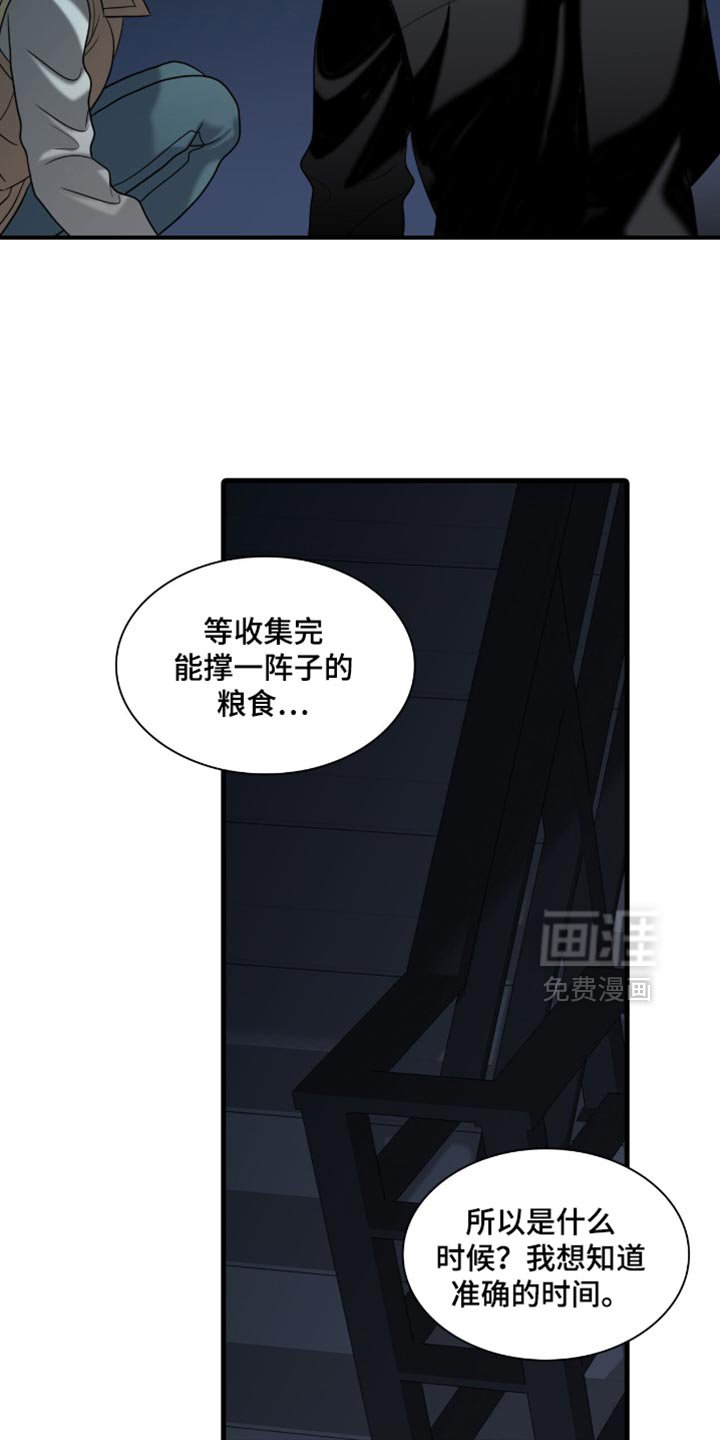 第42章：一定要带走