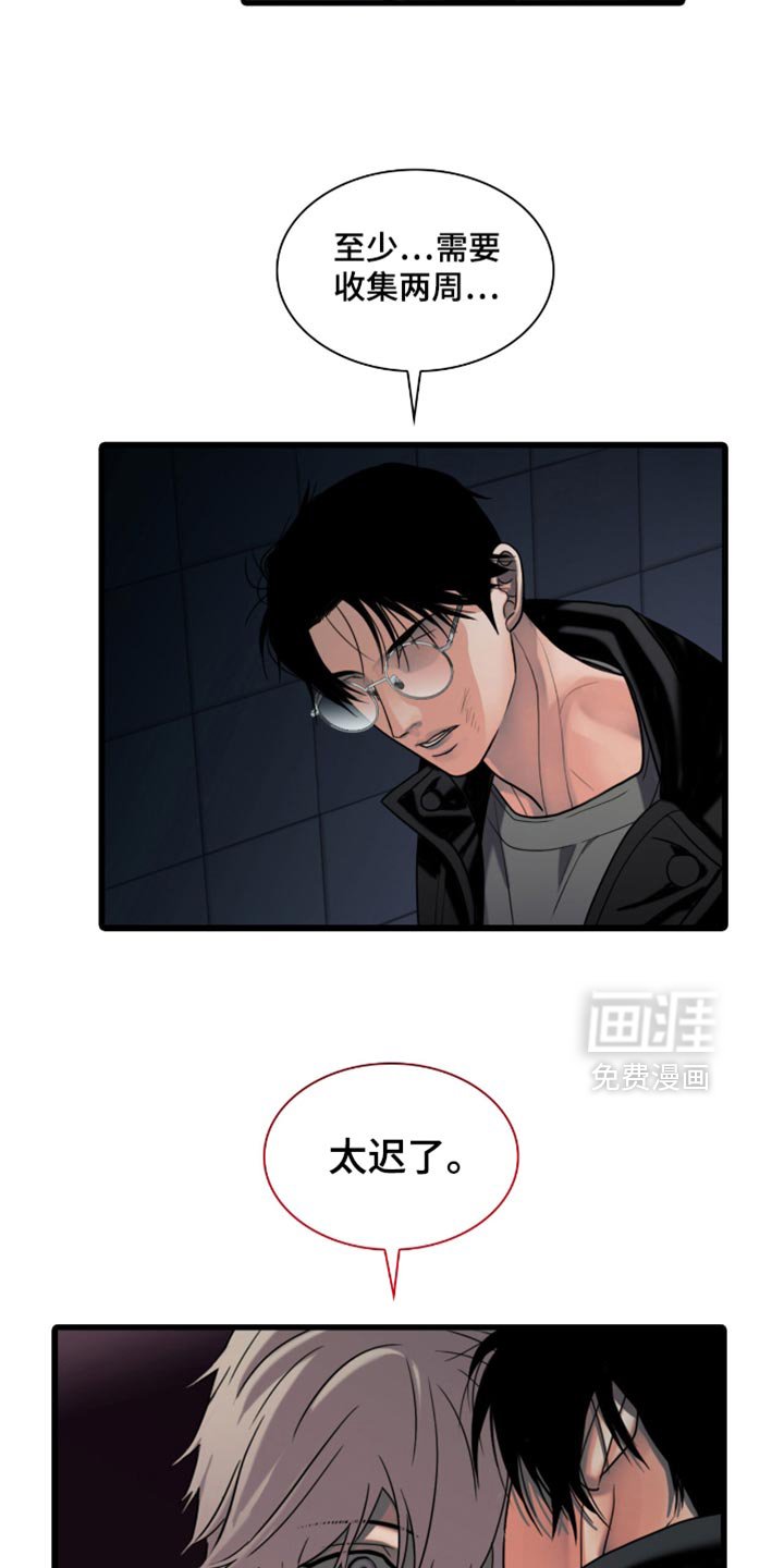 第42章：一定要带走