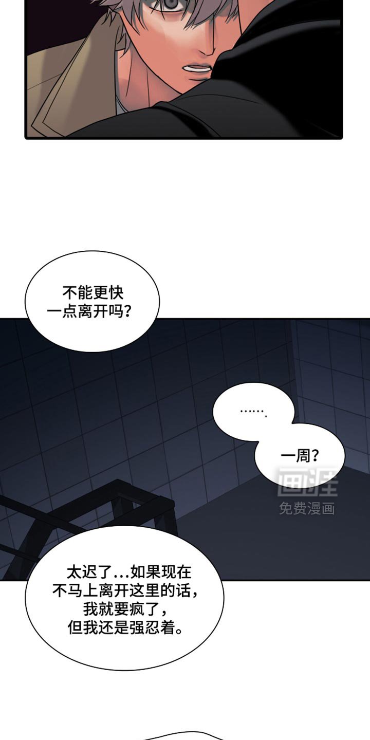 第42章：一定要带走