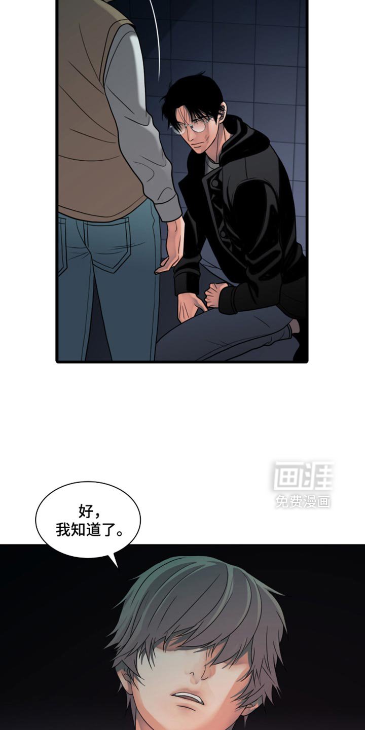 第42章：一定要带走