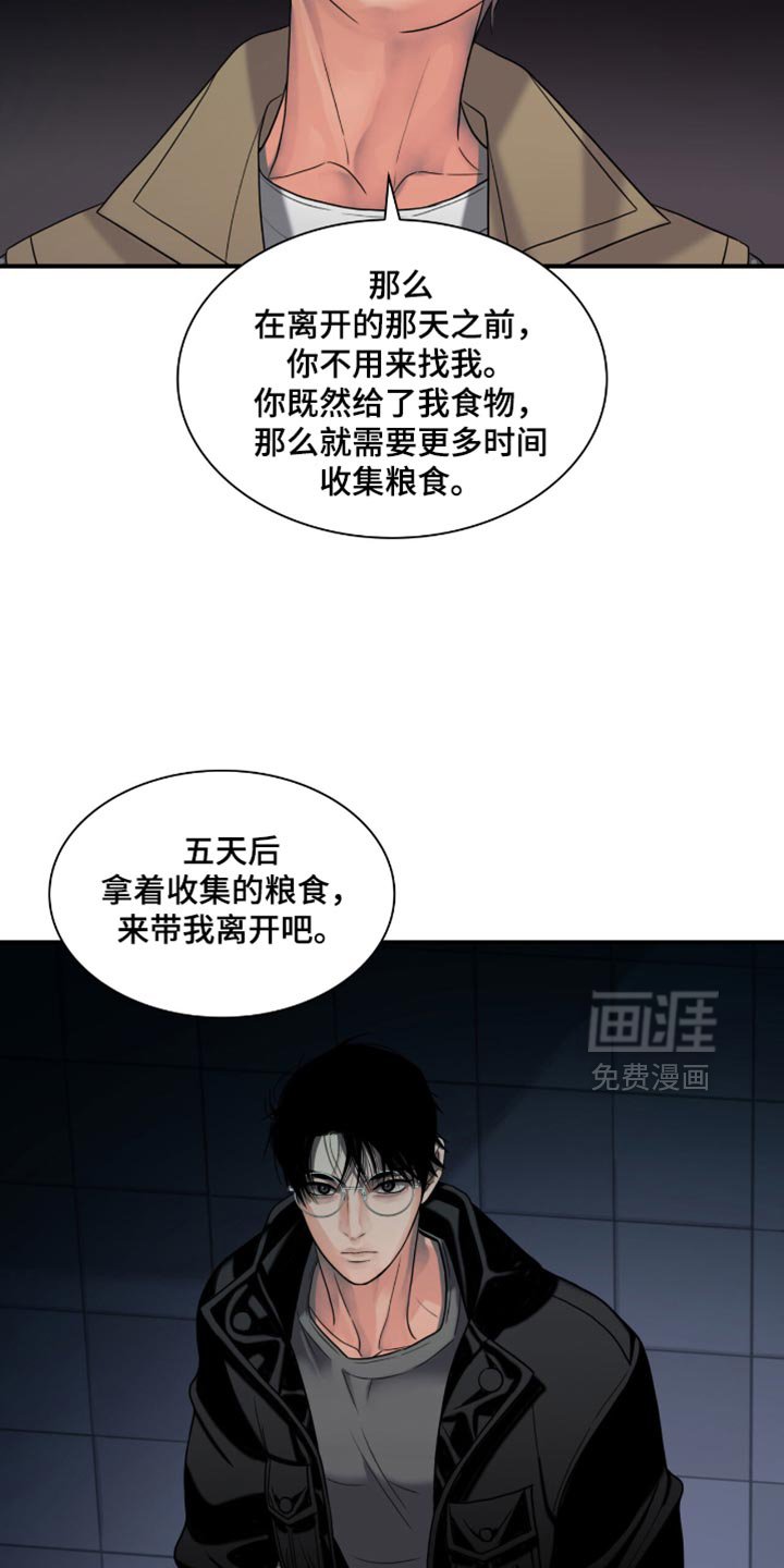 第42章：一定要带走