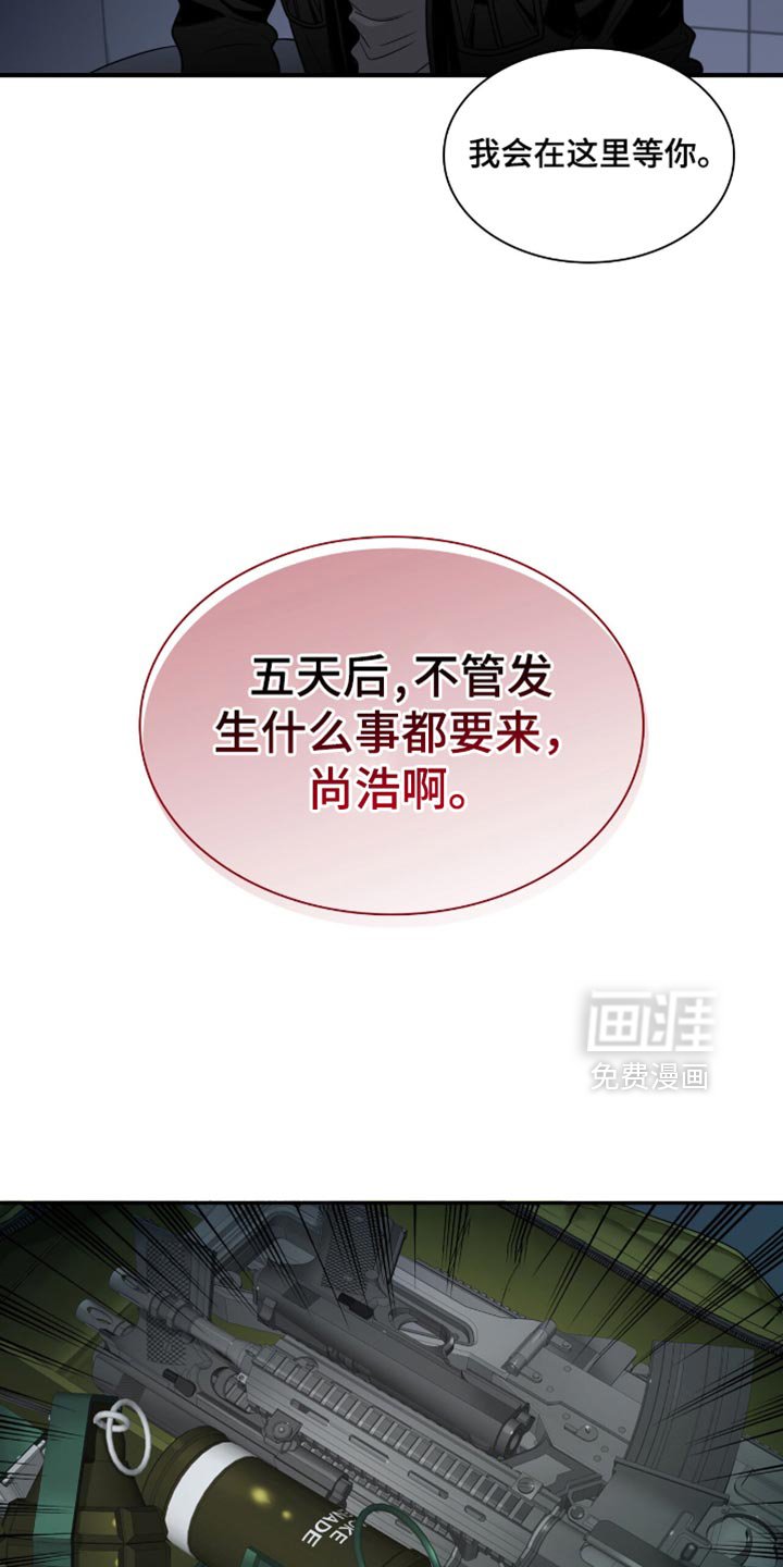 第42章：一定要带走