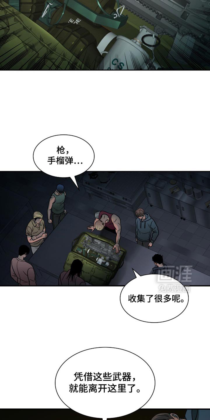 第42章：一定要带走