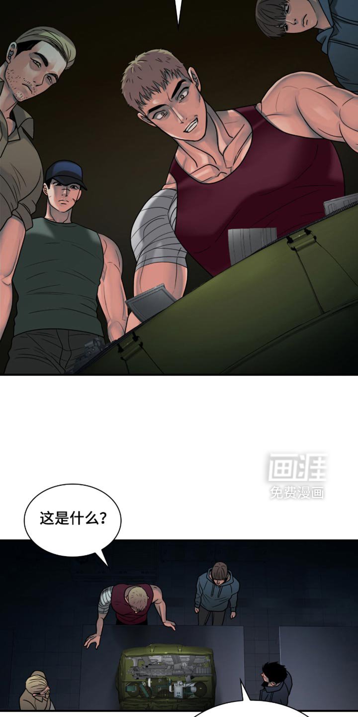 第42章：一定要带走