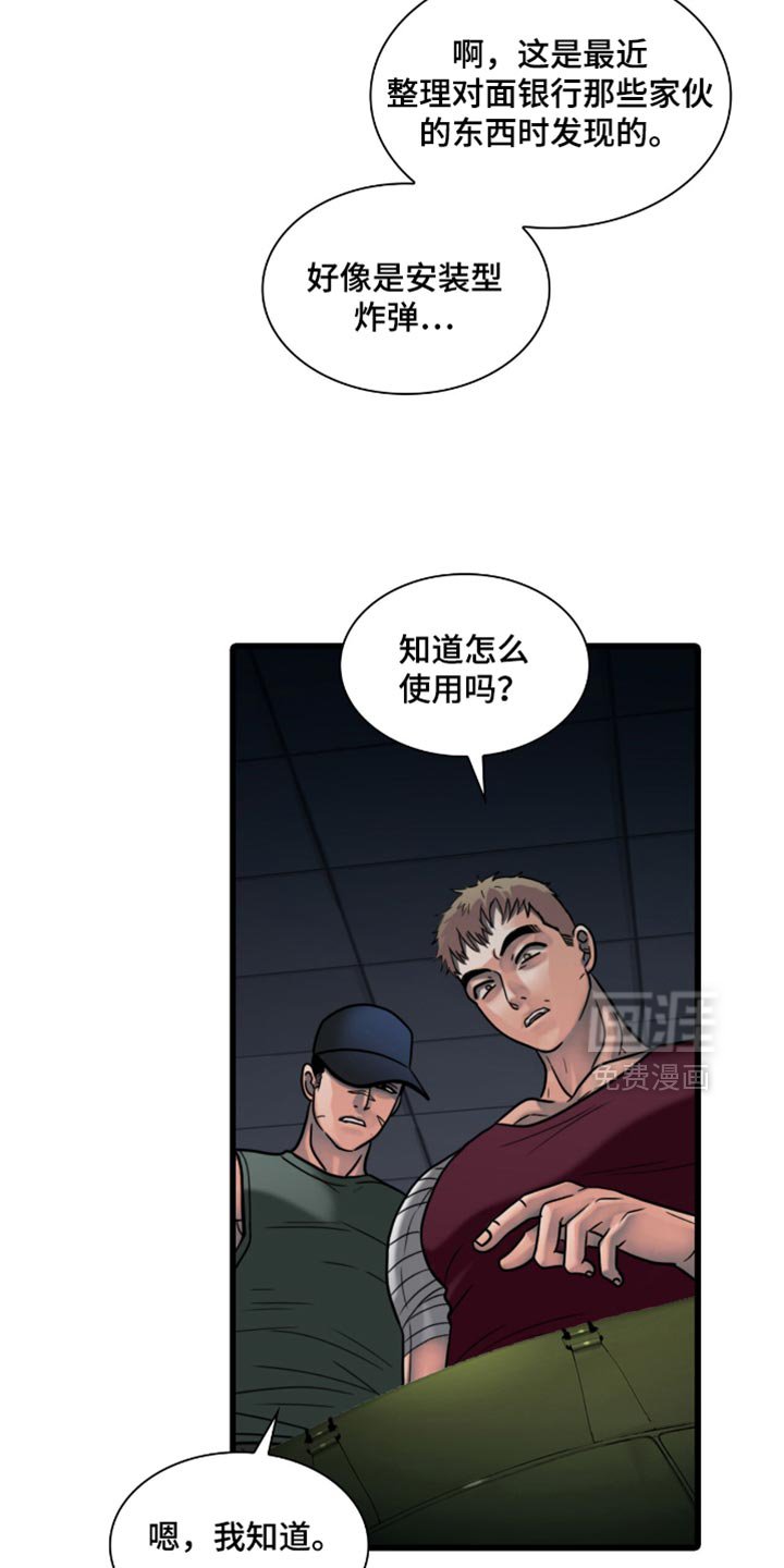 第42章：一定要带走