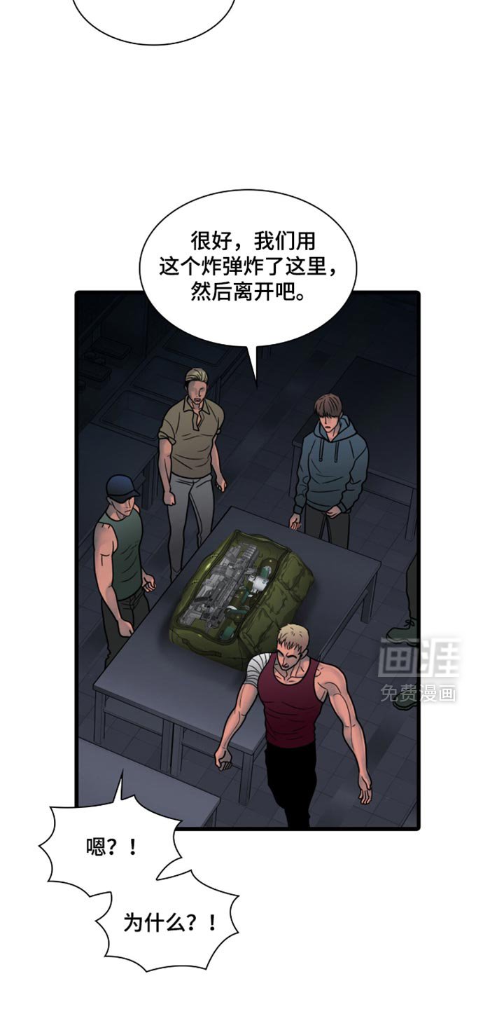 第42章：一定要带走