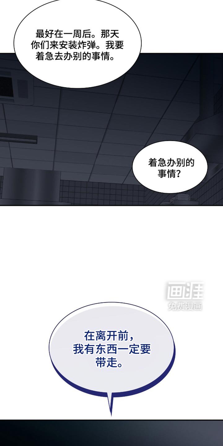 第42章：一定要带走