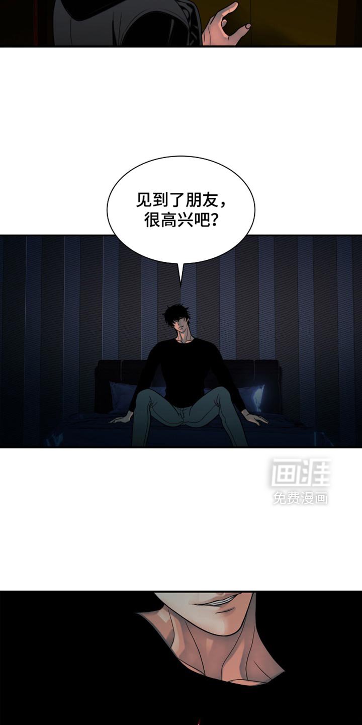 第42章：一定要带走