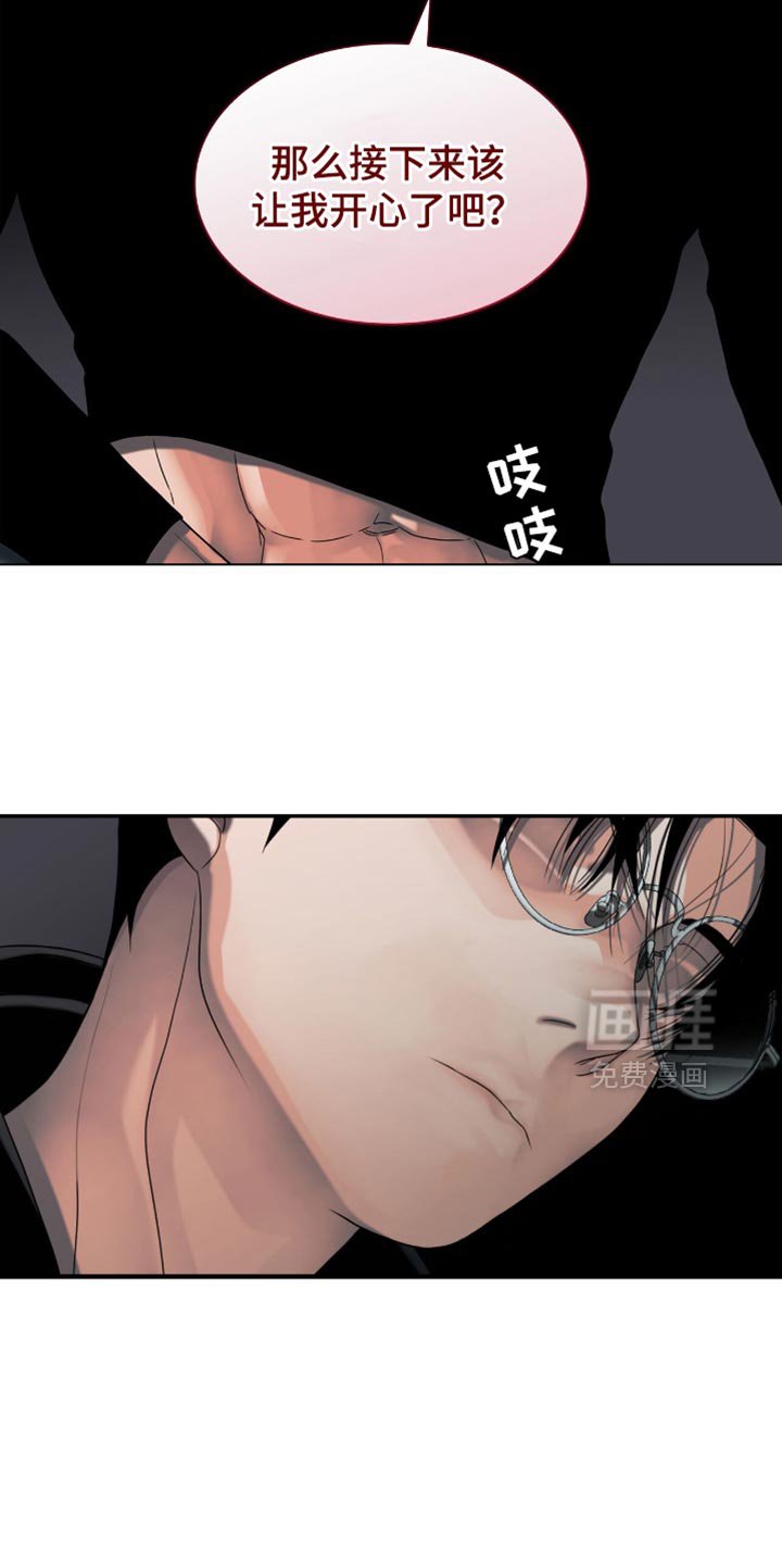 第42章：一定要带走