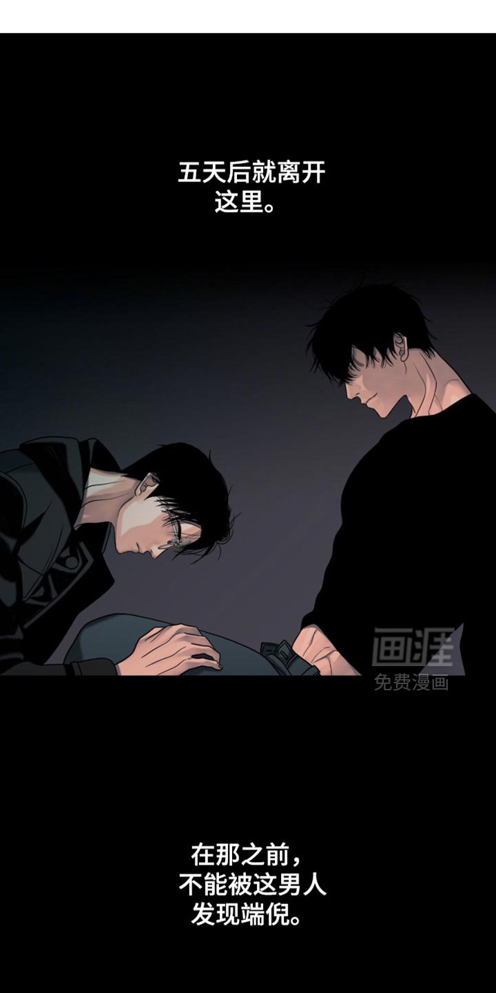 第42章：一定要带走