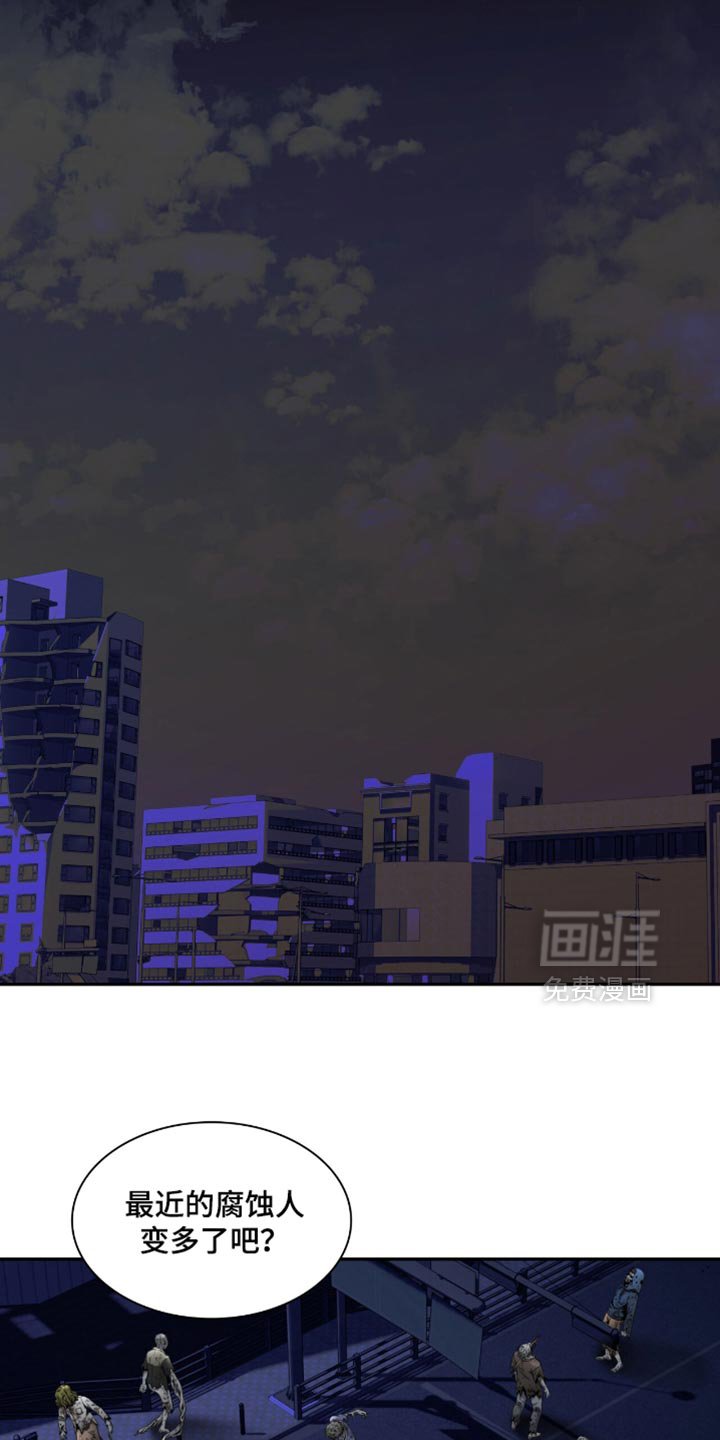 第42章：一定要带走