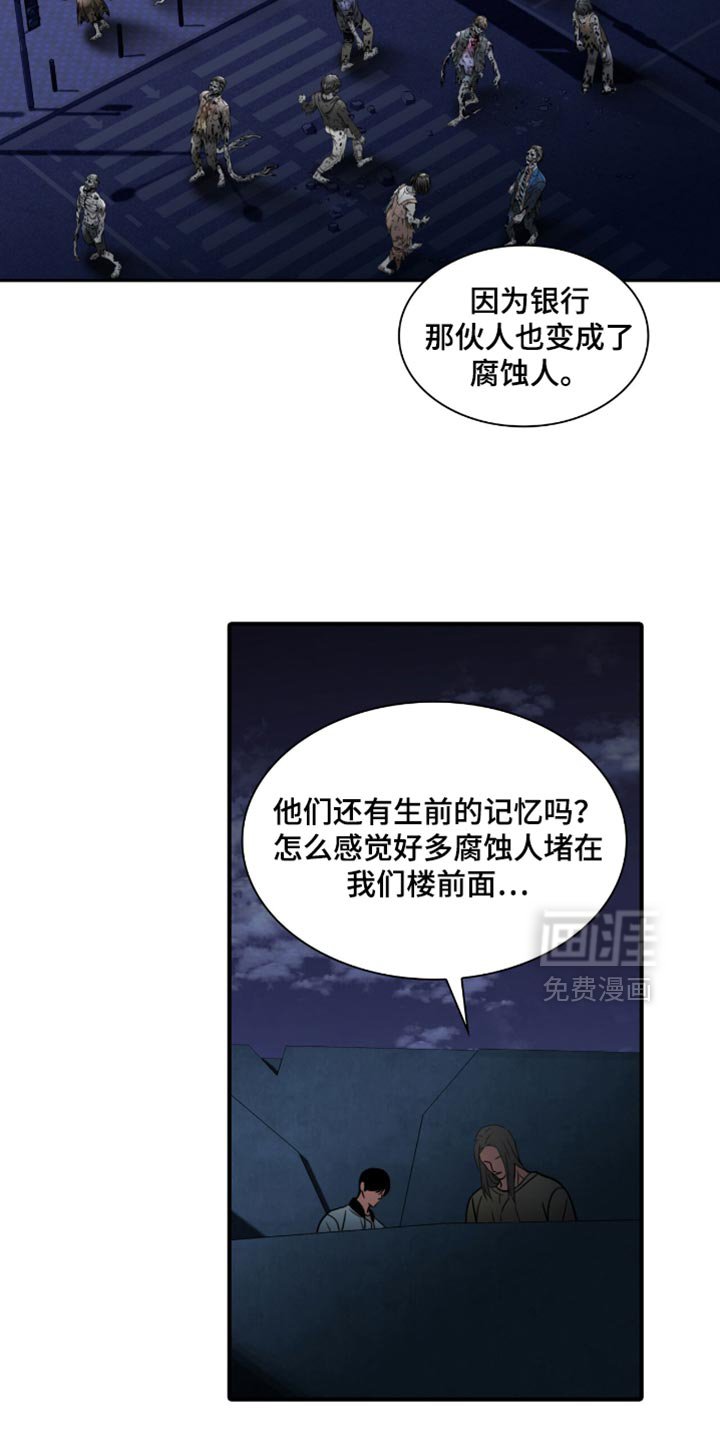 第42章：一定要带走
