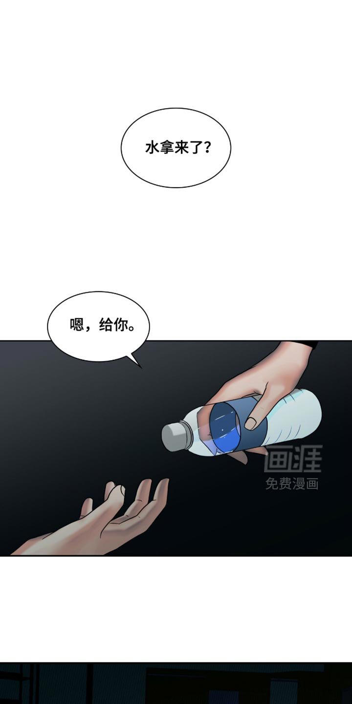第43章：约定的时间