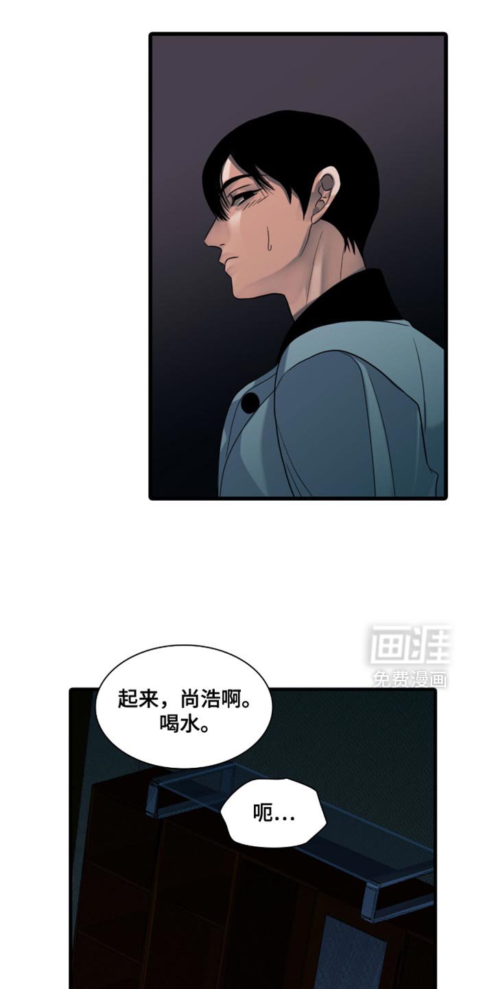 第43章：约定的时间