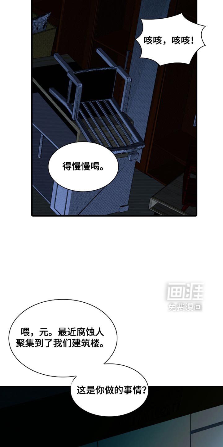 第43章：约定的时间
