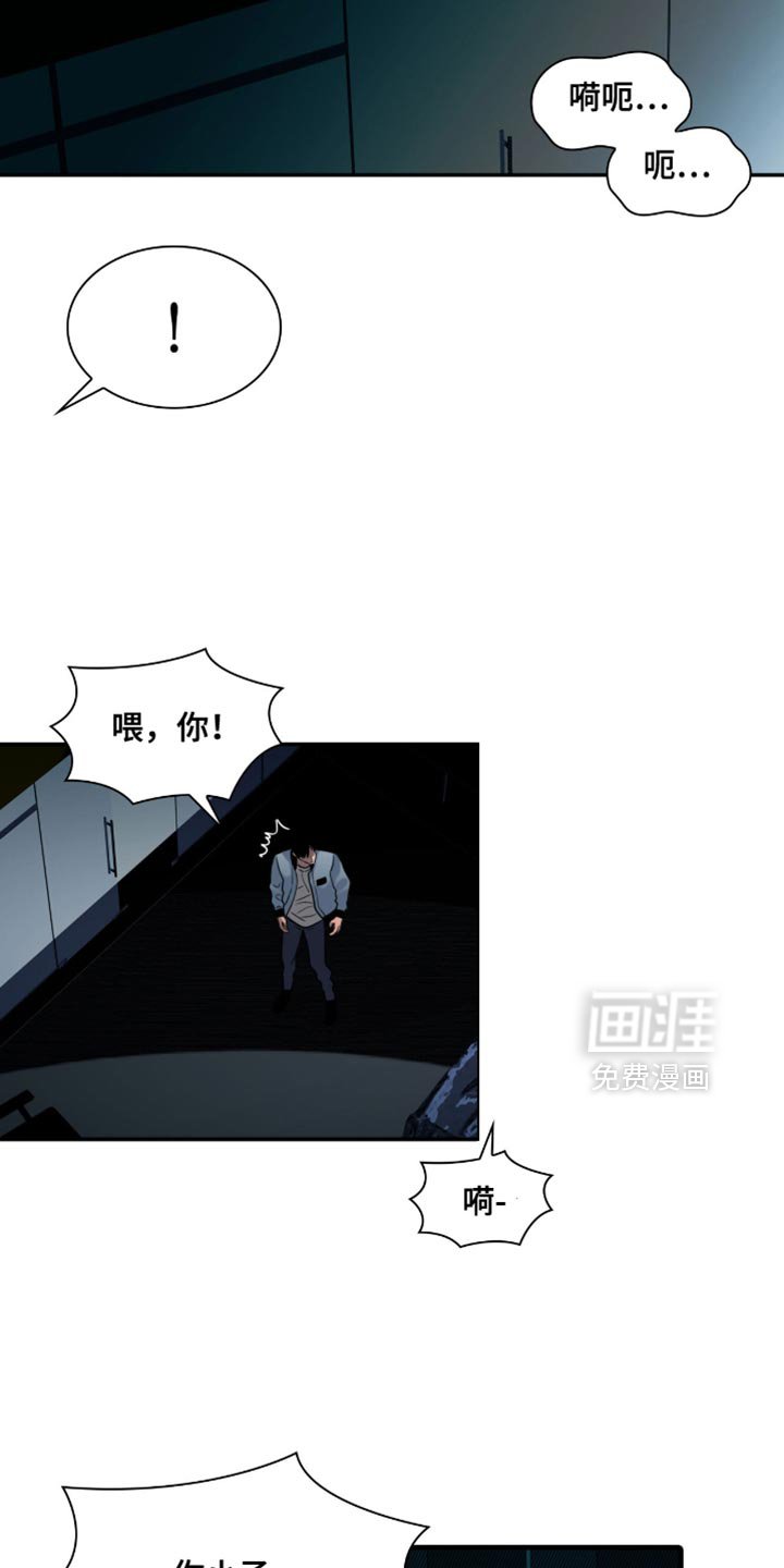 第43章：约定的时间