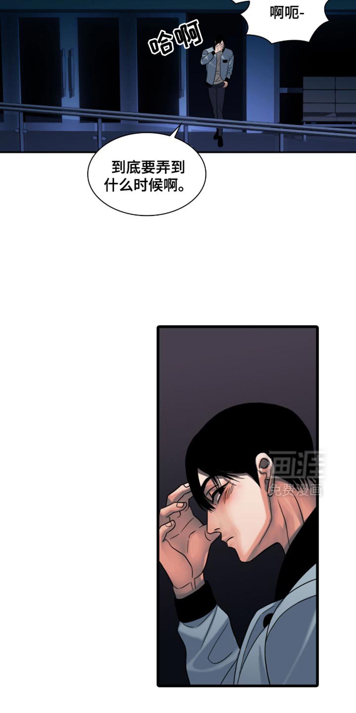 第43章：约定的时间