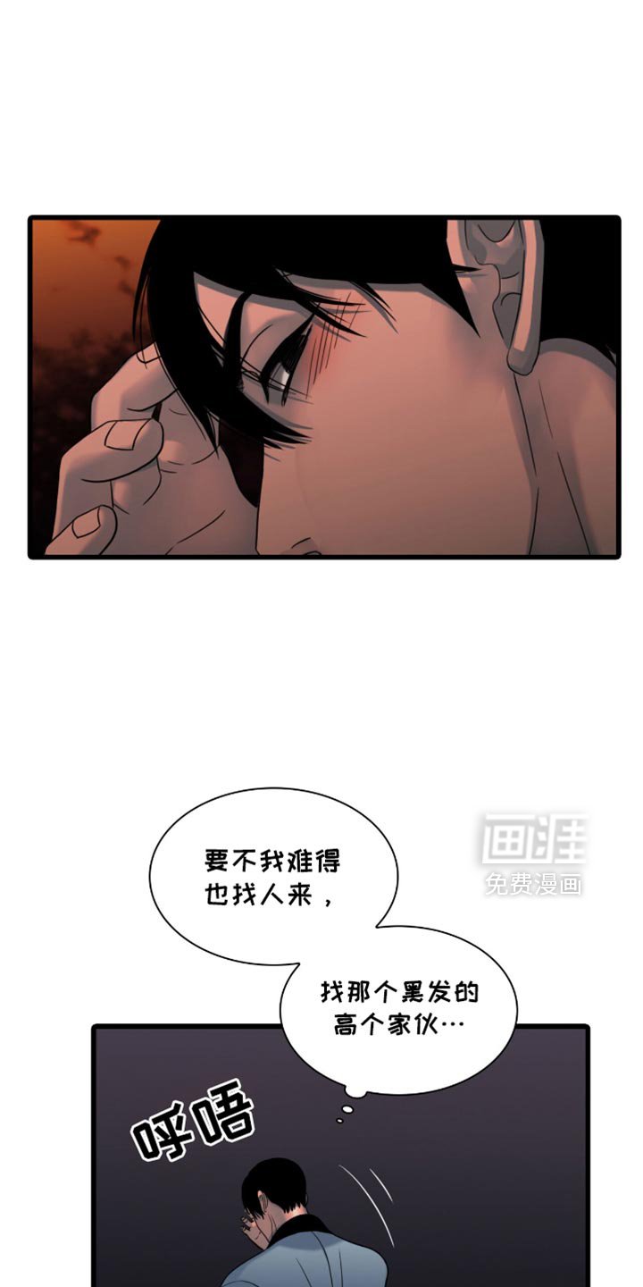 第43章：约定的时间