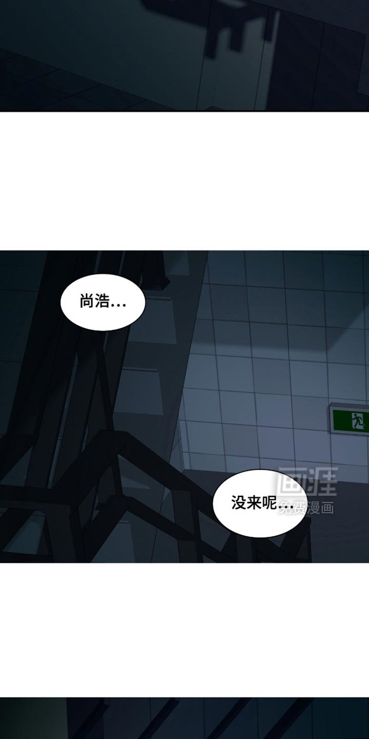 第43章：约定的时间