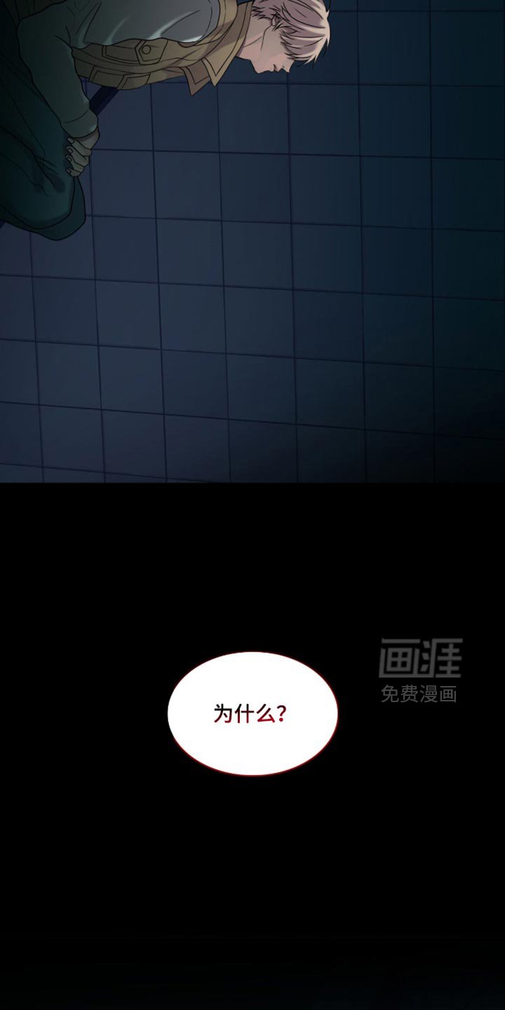 第43章：约定的时间