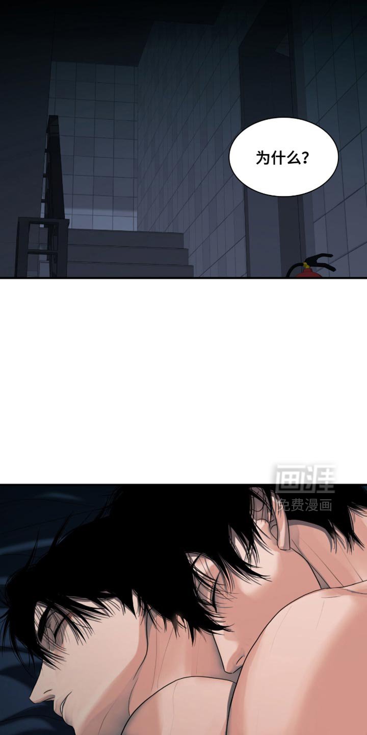 第43章：约定的时间