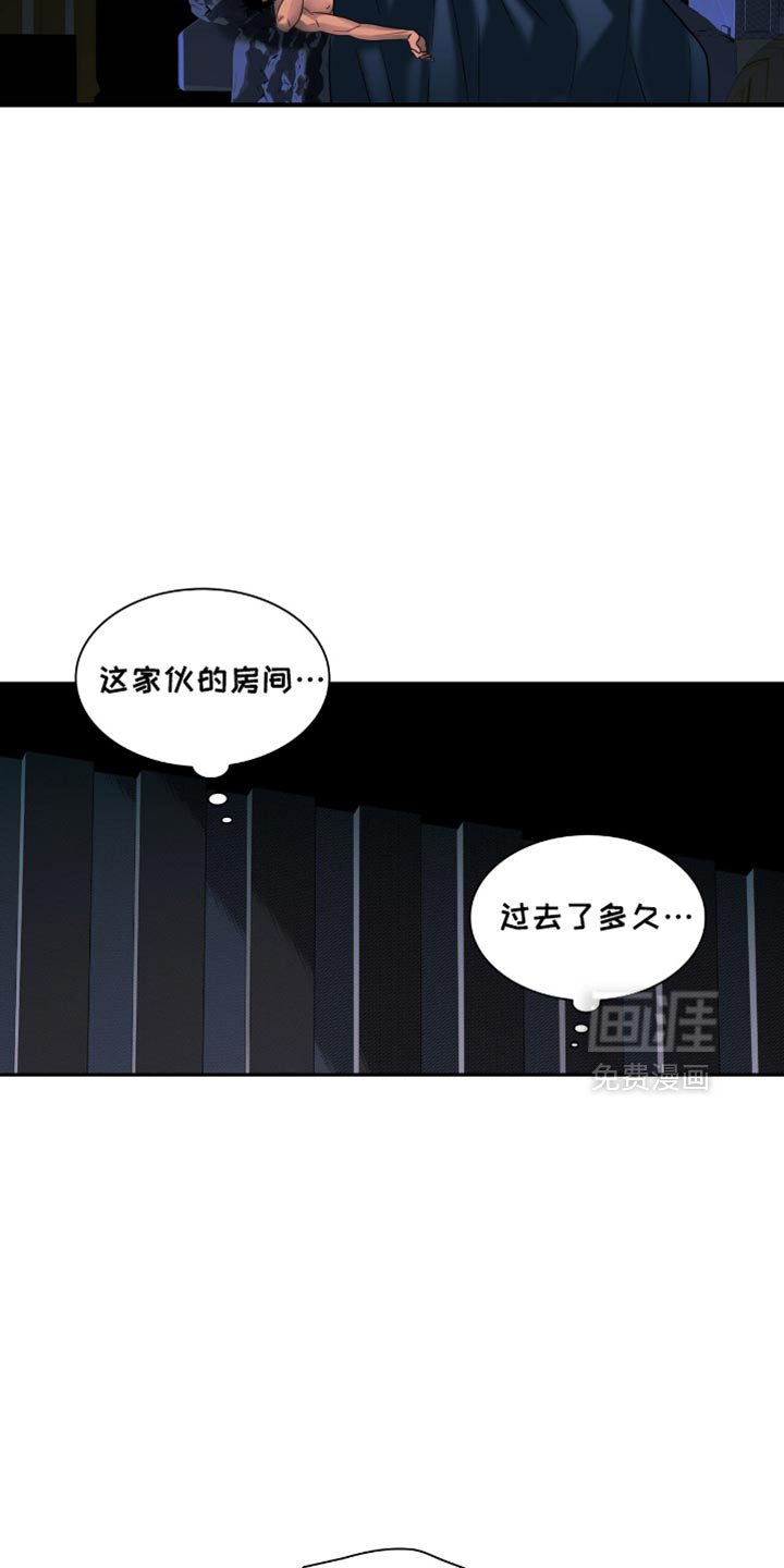 第43章：约定的时间