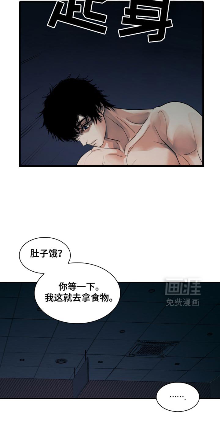 第43章：约定的时间