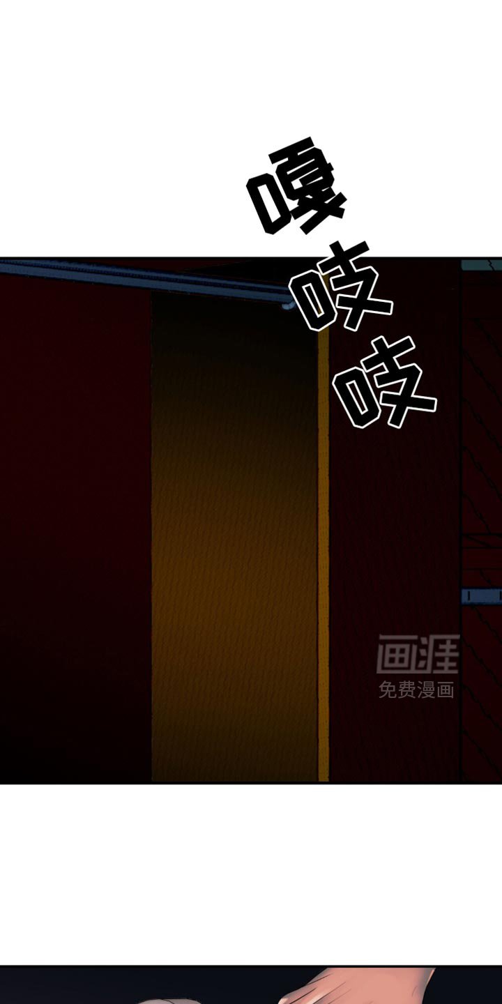 第43章：约定的时间