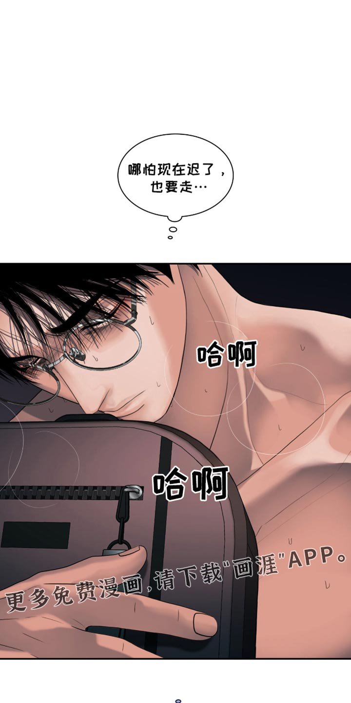 第43章：约定的时间