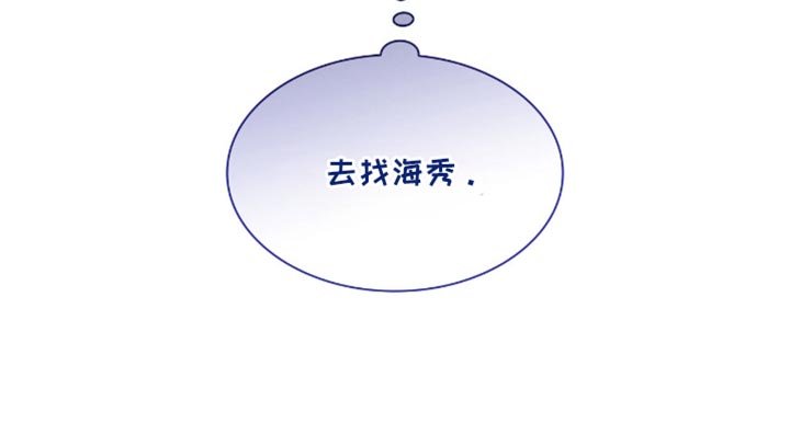 第43章：约定的时间