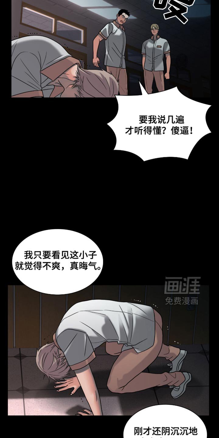 第44章：我就知道！