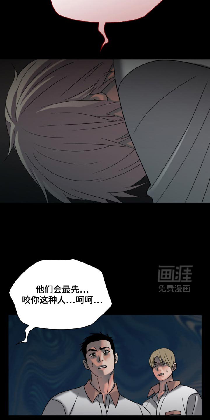 第44章：我就知道！