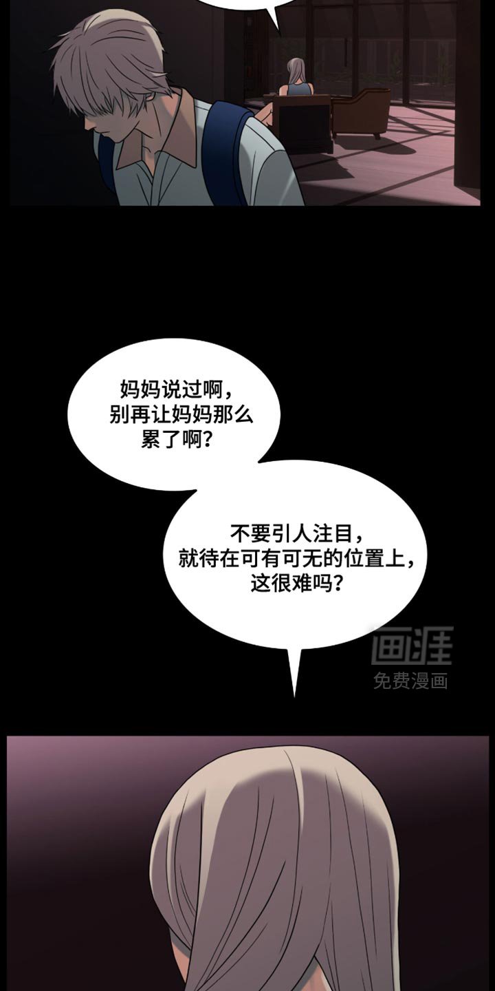 第44章：我就知道！