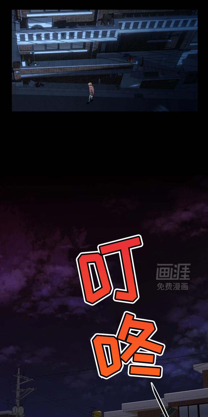 第44章：我就知道！