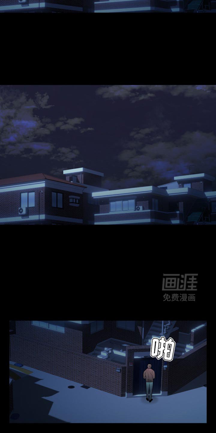 第44章：我就知道！