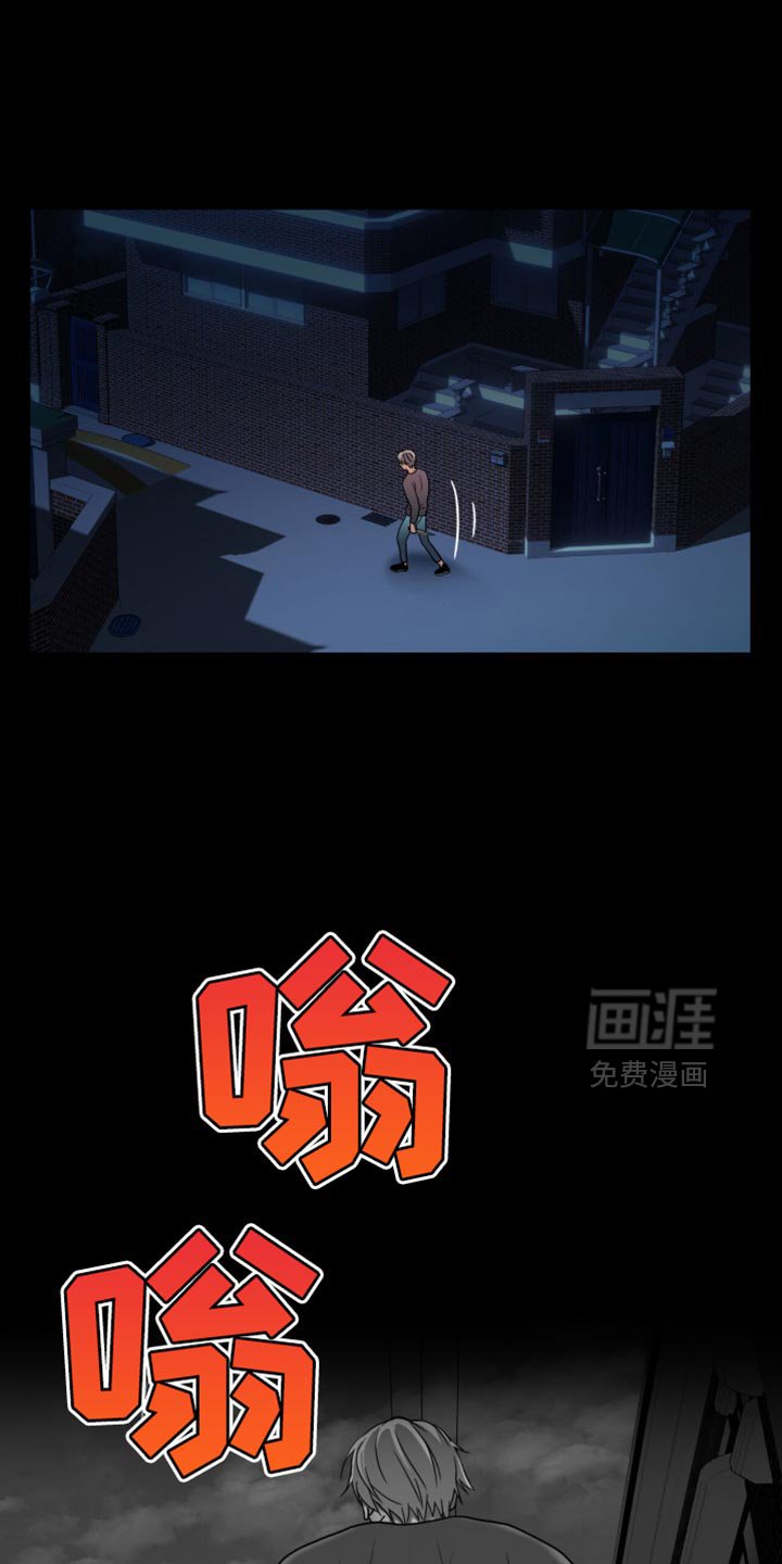 第44章：我就知道！