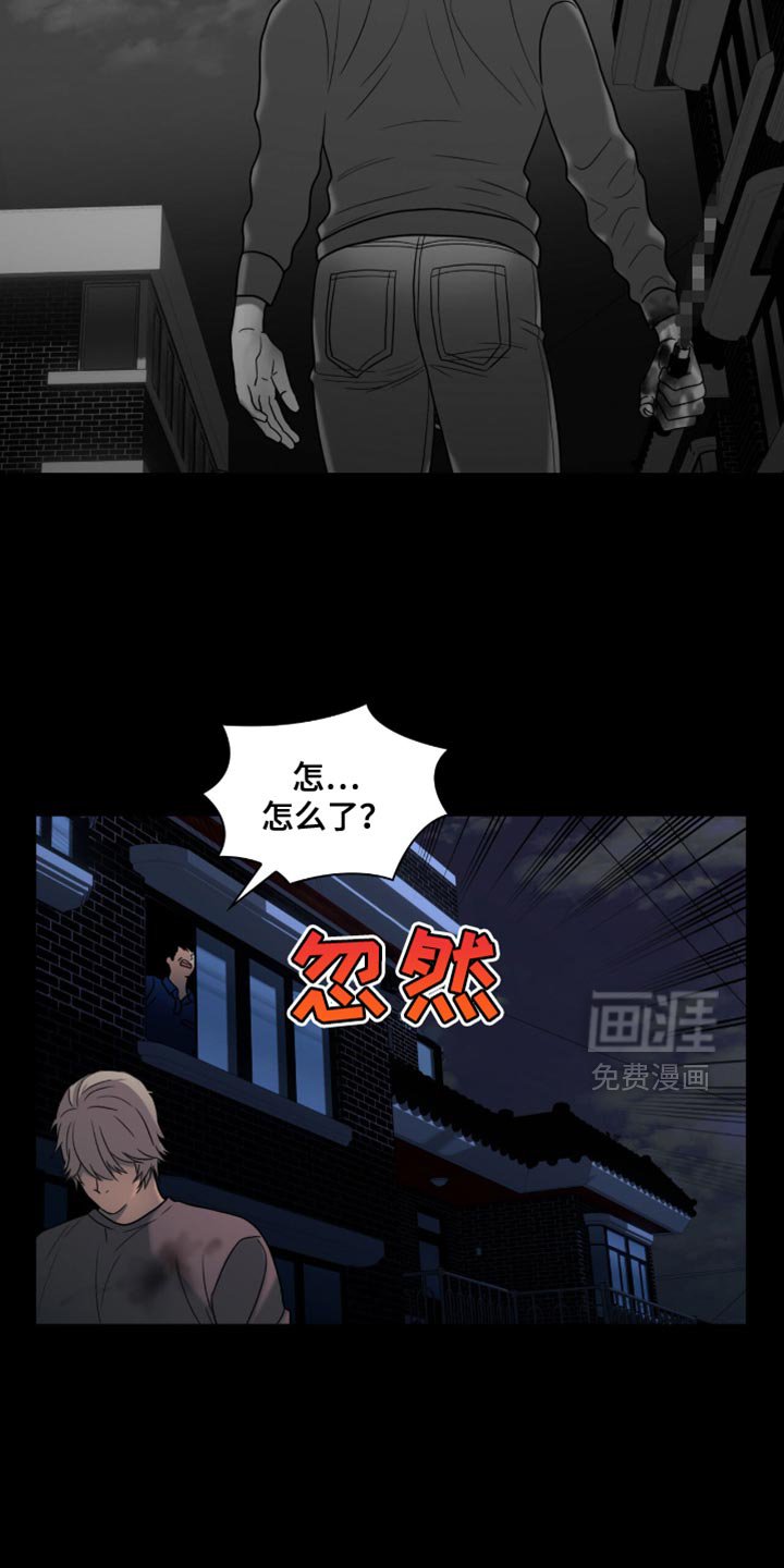 第44章：我就知道！